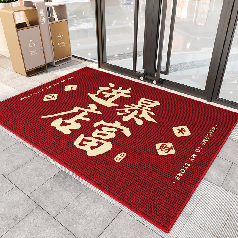 地垫商用店铺门口脚垫服装店入户门地毯酒店迎宾进门门垫定制logo