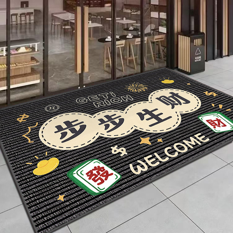 商铺门口欢迎光临门垫商用地垫免洗防滑门外迎宾地毯店铺开业脚垫