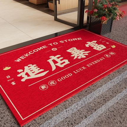 欢迎光临进门口新店迎宾红色地毯酒店防滑脚垫丝圈加厚入户门地垫