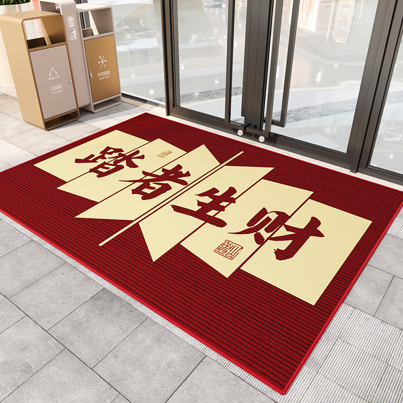 地垫商用店铺门口脚垫服装店入户门地毯酒店迎宾进门门垫定制logo