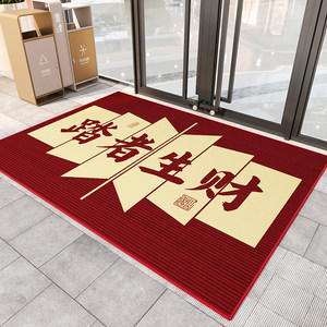 踏者生财地垫商用店铺进门脚垫门口迎宾地毯欢迎光临入户门垫子