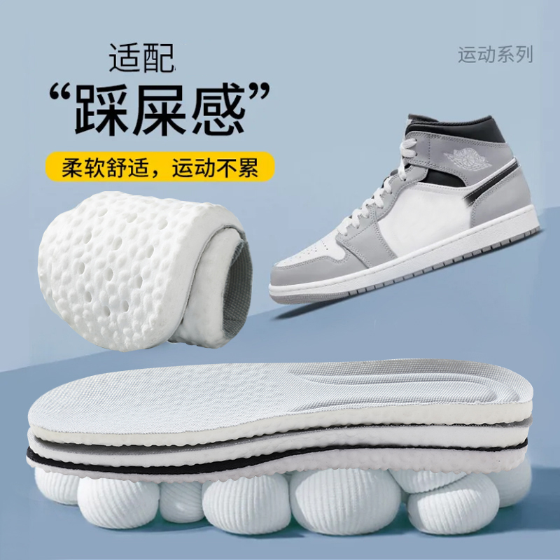 boost鞋垫梦驮祥透气减震