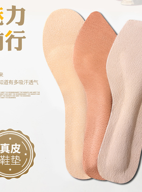 自粘夏季超薄防滑真皮单高跟鞋
