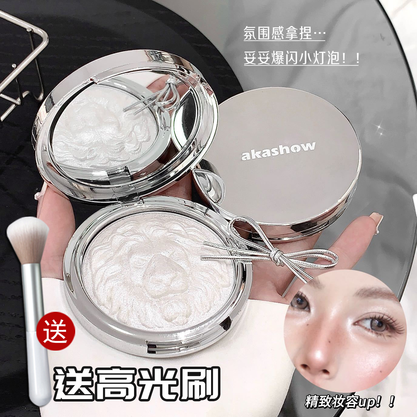 高光膏脸部提亮修容一体盘官方旗舰店正品珠光化妆师专用高光粉女