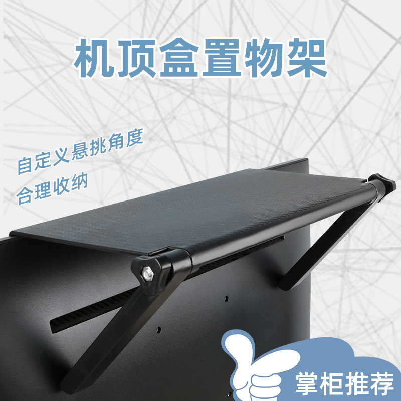 电视机顶盒置物架收纳架电脑显示器挂架屏幕上方顶部路由器放置架,收纳整理,挂门置物架,淘宝优惠券,粉丝福利购,淘宝优惠卷
