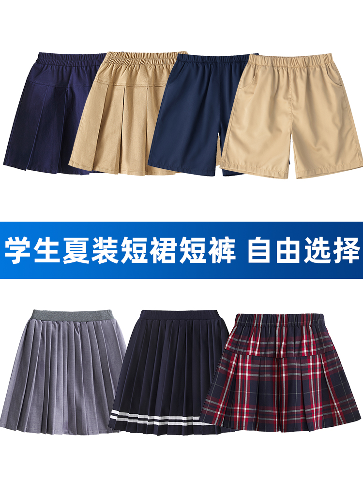 中小学生校服裙女童半身裙百褶裙儿童演出JK短裙藏蓝色灰色幼儿园