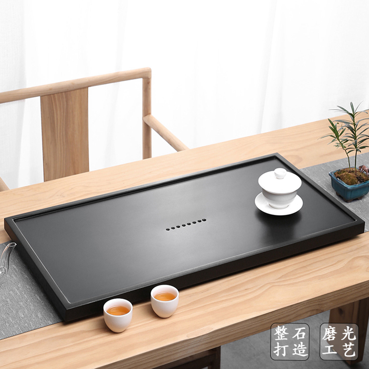 茶具套组乌金石茶盘整块手工抛光面石头茶台过滤水盘茶海简约家用
