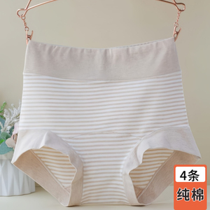 高腰大码女士内裤纯棉