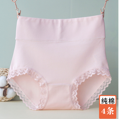 透气外贸原单秋冬新款高腰内裤