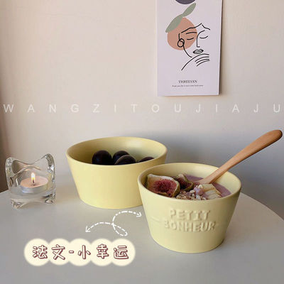 韩国ins奶黄碗可爱少女心学生新款干饭人碗陶瓷吃饭碗水果沙拉