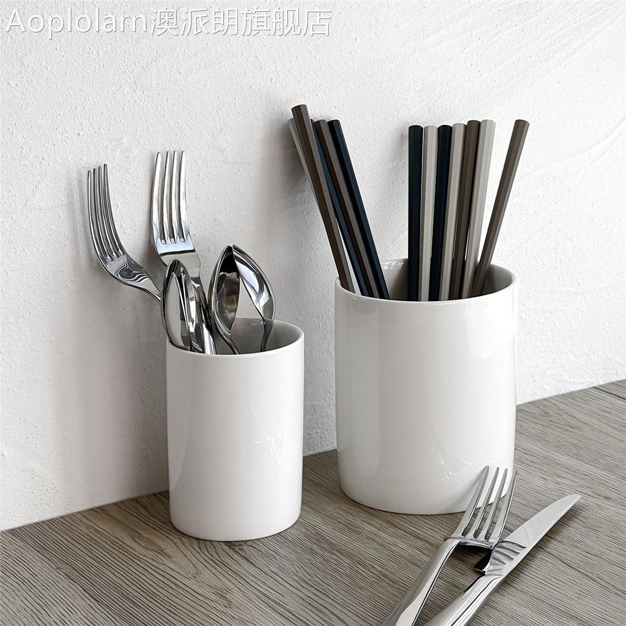 包邮onuk同款纯白色陶瓷筷筒厨具架筷子桶刀叉勺餐具收纳桶极简风