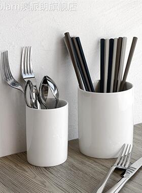 包邮onuk同款纯白色陶瓷筷筒厨具架筷子桶刀叉勺餐具收纳桶极简风