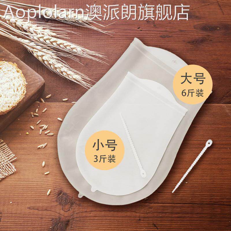 硅胶揉面袋和面袋家用不粘加厚食品级擀面神器活面发面柔面醒面袋