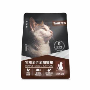 纯粹黑标猫粮旗舰店官方正品网易严选高蛋白增肥发腮无谷力狼猫粮