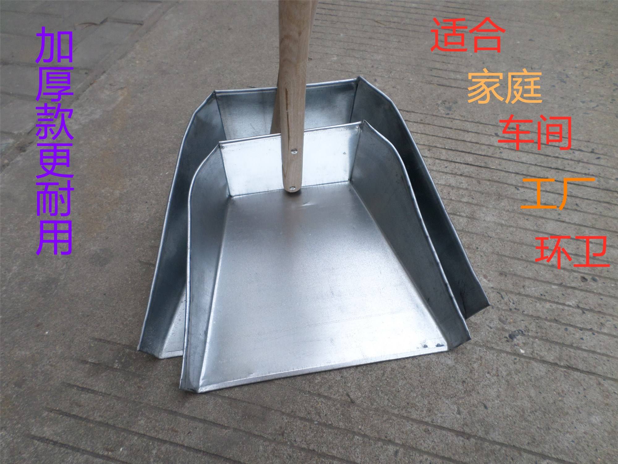 优质加厚型镀锌白铁皮畚箕加长木柄畚斗簸箕垃圾铲扫灰斗簸箕耐用