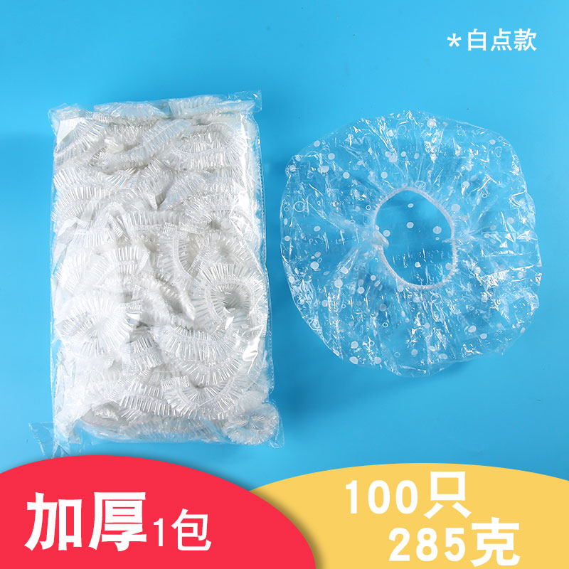 一次性浴帽家用加厚加热染发头套防油烟发膜焗油帽洗澡防水浴帽