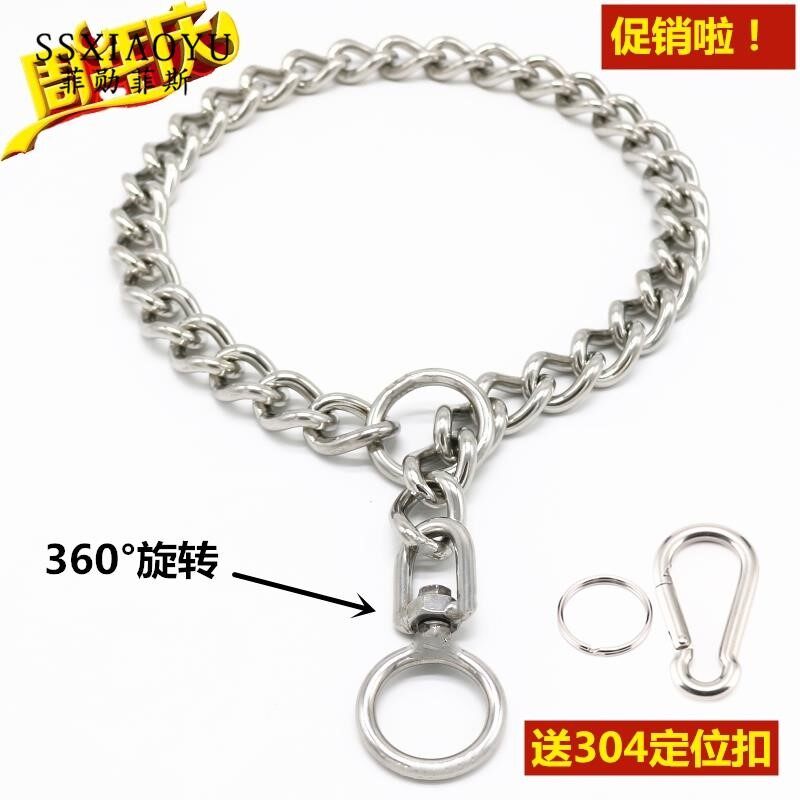 马犬专用项圈狗脖子项圈防脱罗威纳脖套宠物狗狗大型犬脖圈狗环