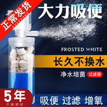 鱼缸氧气泵过滤器一体养鱼吸便净水循环家用小型静音增氧充打氧机
