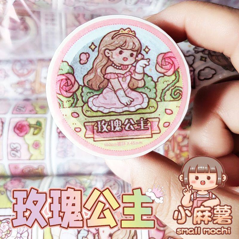 小麻薯新品玫瑰公主秋冬限定和纸胶带手账童话小飞侠整卷贴纸装饰