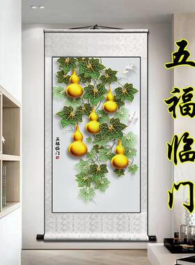 客厅挂画装饰画简唯美玄关约沙发两电视边背202景墙挂画工裱画卷