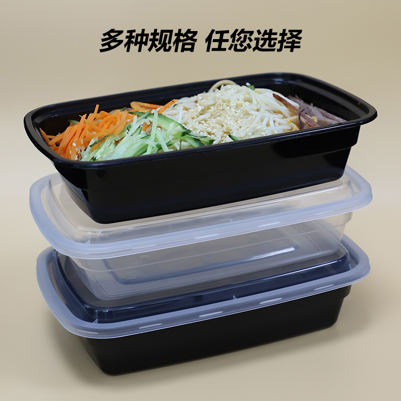 美式打包盒加厚饭盒商用炒粉方盒