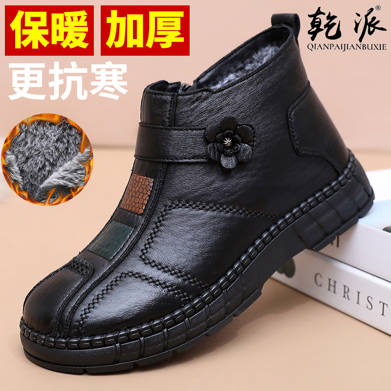 冬季老北京布鞋女棉鞋中老年加绒保暖中老年妈妈牛筋底防滑雪地靴