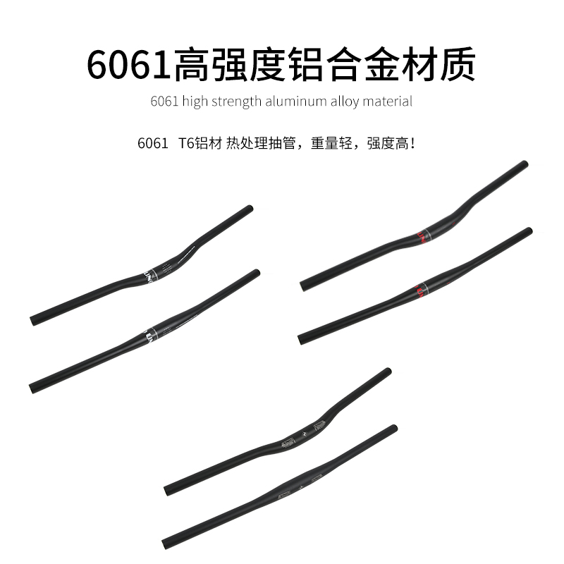 台湾UNO超轻加长山地自行车车把横31.8MM直把 小燕把铝合金车把组