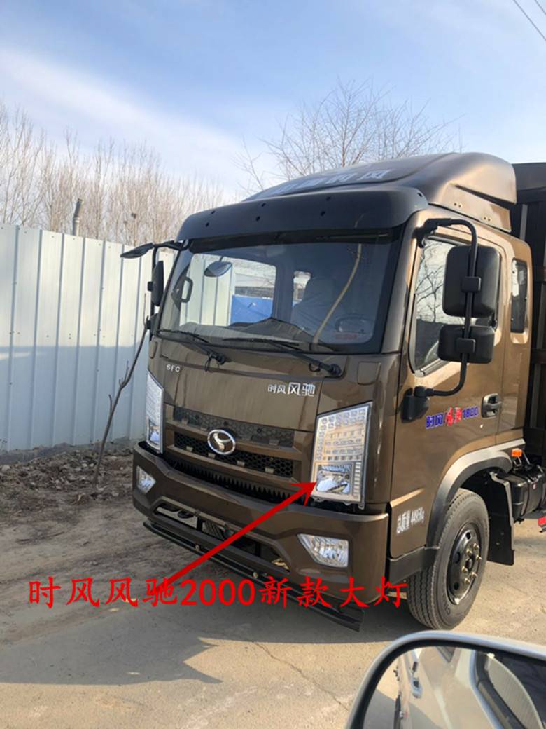 时风汽车配件前大灯LED24v新款原厂推荐 新风驰1800 2000远近光灯
