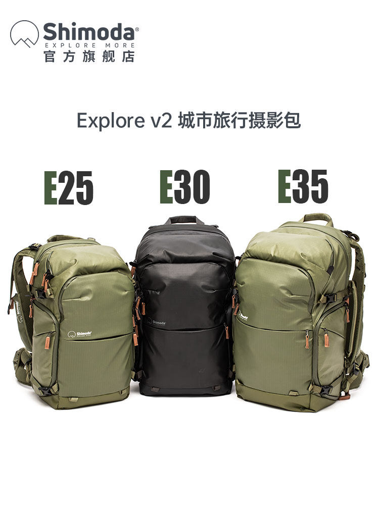 시모다 사진 가방 EXPLORE V2 아웃도어 여행 카메라 가방 숄더 SLR 미러리스 백팩 윙 플래티넘