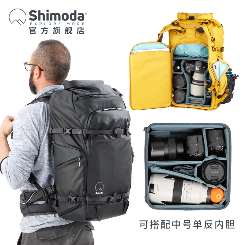 Shimoda相机包户外旅行摄影包专业大容量长焦镜头防泼水登山摄影包美国下田翼动系列action V2 X30x50x70