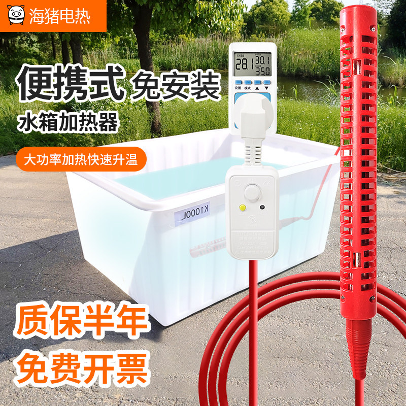 工业水箱加热器水槽热得快水罐池发热棒大功率潜水电热管220v380v,五金/工具,电热管,淘宝优惠券,粉丝福利购,淘宝优惠卷