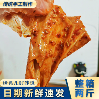 农家手工豆皮干货人造肉豆制品