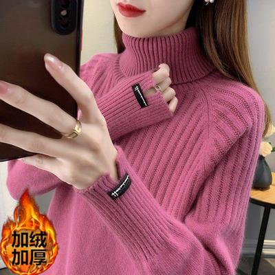 加绒加厚秋冬季新款毛衣女装宽松显瘦针织衫洋气高领打底衫毛线衣