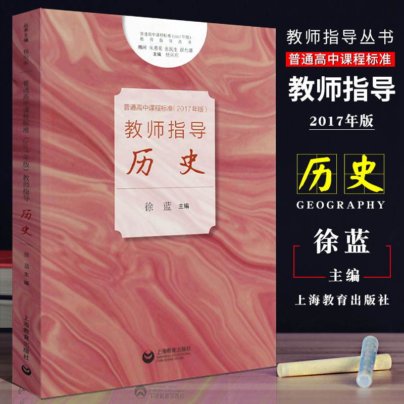 初中历史教研组活动计划_初中历史教研组计划_初中历史教研组学期工作计划