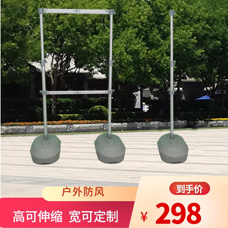 快展展架海报展板大幅面广告背景架户外注水底座多面联连屏立式