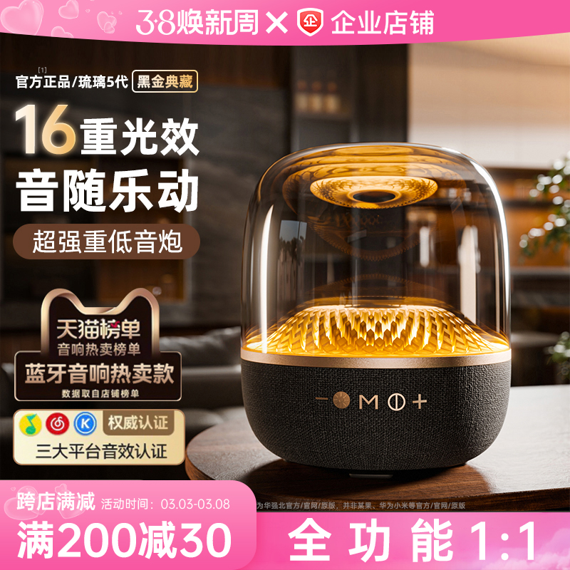华强北曼哈顿琉璃4四代音响无线蓝牙音箱卡哈2025新款5低音炮LP90