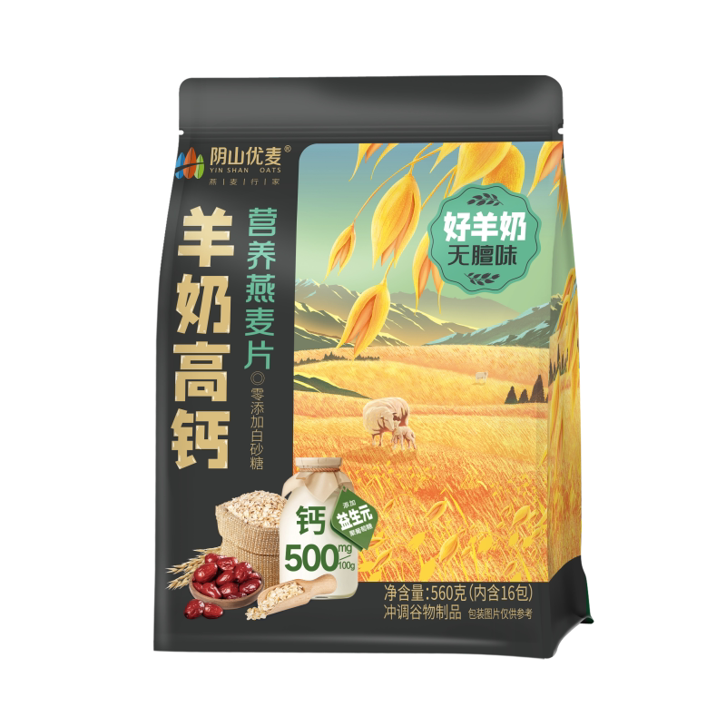 阴山优麦羊奶高钙燕麦片中老年营营养复合麦片
