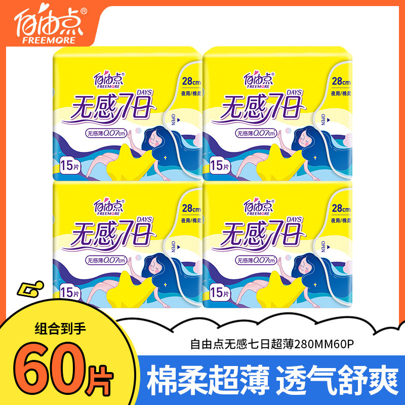 280mm ����ζ 45Ƭ ���ɵ������������޸�����ҹ��280mm�����������������������Ʒ