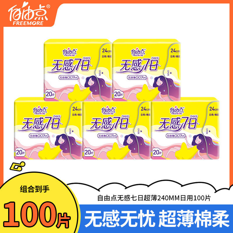 240mm ����ζ 40Ƭ ���ɵ��������޸���������240mm����͸��ѧ�����������Ʒ���װ