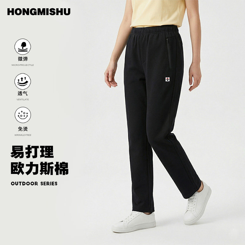 男女装爸爸妈妈春秋季休闲裤运动裤长裤直筒棉裤微弹时尚高档黑色