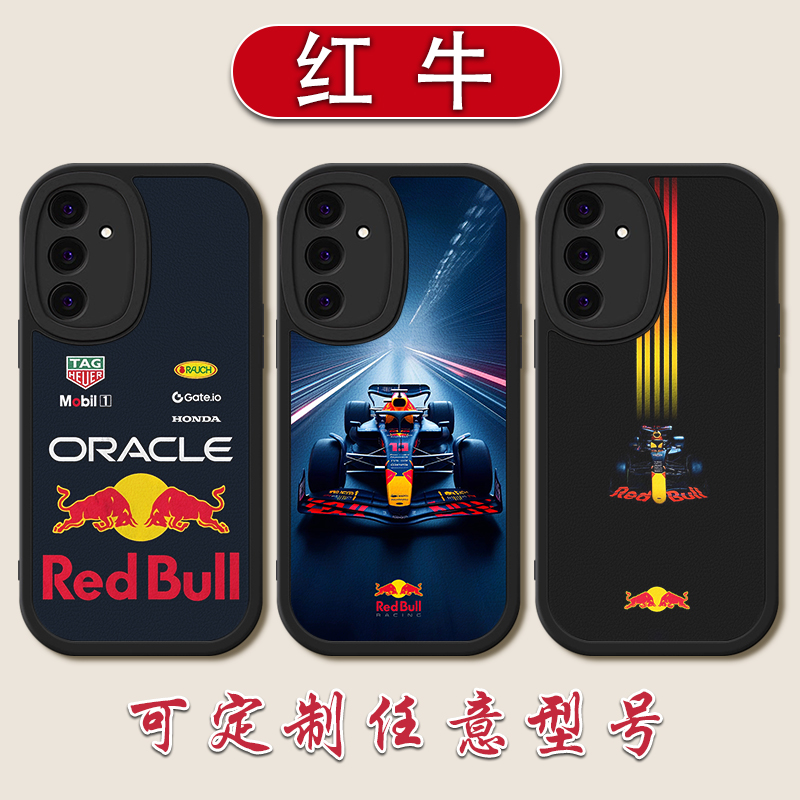 RedBull红牛F1赛车小羊皮手机壳适用于SamSung三星S25维斯塔潘24定制S23+软壳22硅胶21FE防摔