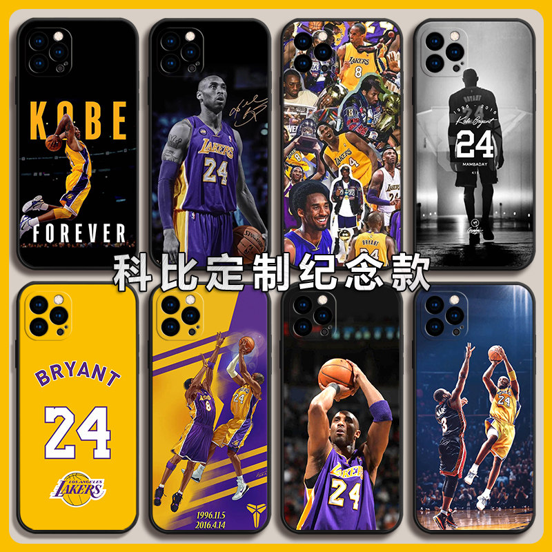 NBA科比硅胶手机壳苹果