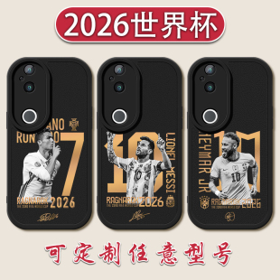2026世界杯梅西C罗小羊皮手机壳适用于vivoS5030promini哈兰德s20维尼修斯s19pro硅胶s1817亚马尔1615E12109