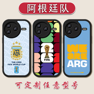 2026世界杯阿根廷手机壳适用于红米K9080pro小羊皮K70至尊6050梅西40迪巴拉note151413硅胶Turbo4软壳11TPRO