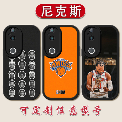 2026NBA尼克斯手机壳适用于vivoS5030promini布伦森s2019pro唐斯s18布里奇斯17e硅胶s16阿努诺比15软壳12哈特