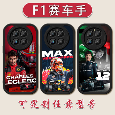 2026F1赛车小羊皮手机壳适用于OPPOREALMENEO7勒克莱尔GT6安东内利NEO5贝尔曼realme11硅胶GT8全包防摔软壳