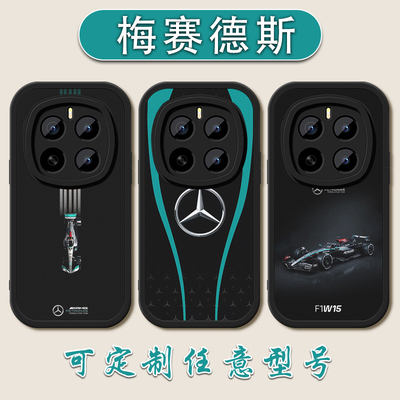 梅赛德斯F1赛车手机壳适用荣耀MAGIC7梅奔车队6pro拉塞尔5定制X70I60周边50GT安东内利40硅胶30畅玩60p