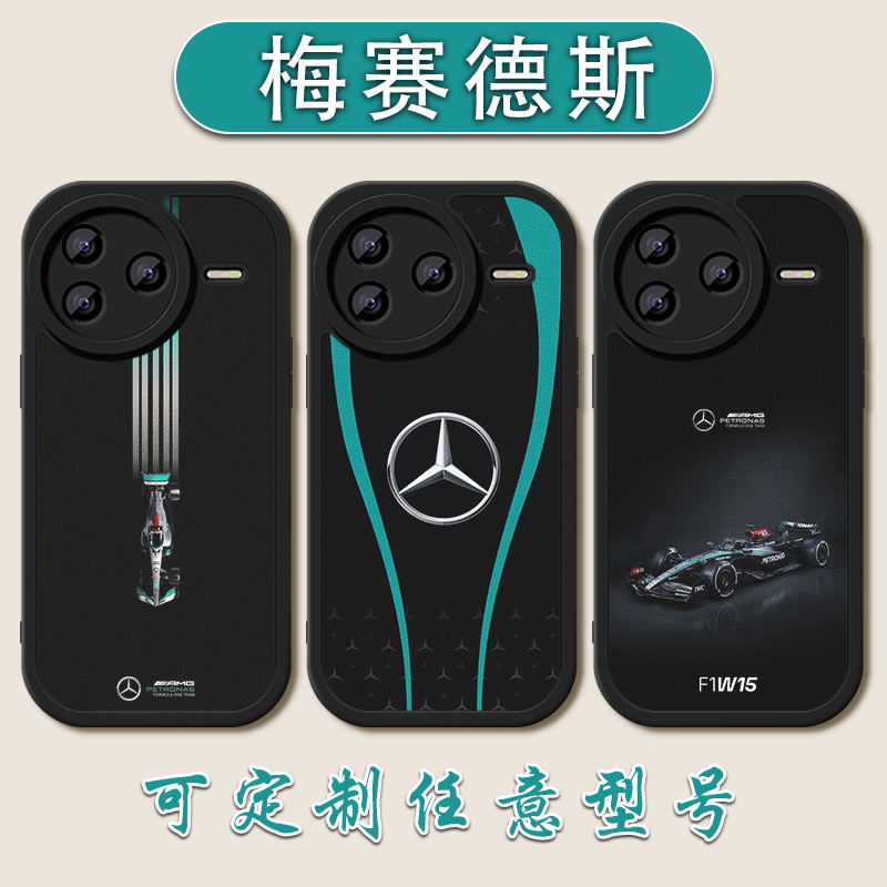 梅赛德斯F1赛车手机壳适用于红米K80小羊皮K70至尊605040拉塞尔3020定制note141312硅胶Turbo4软壳11TPRO+
