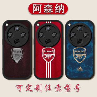 阿森纳手机壳适用OPPOFINDX8X7阿仙奴X6X5X3PRO赖斯K12哈弗茨11x硅胶109周边R17小羊皮15X11