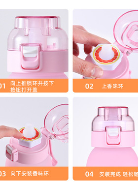 大容量香味杯玩味网红杯硅胶airup杯吸管渐变水杯变味道玩味环